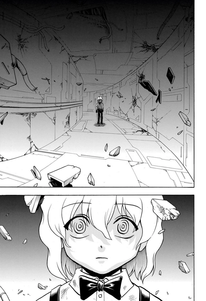ページ 17 — 第156話