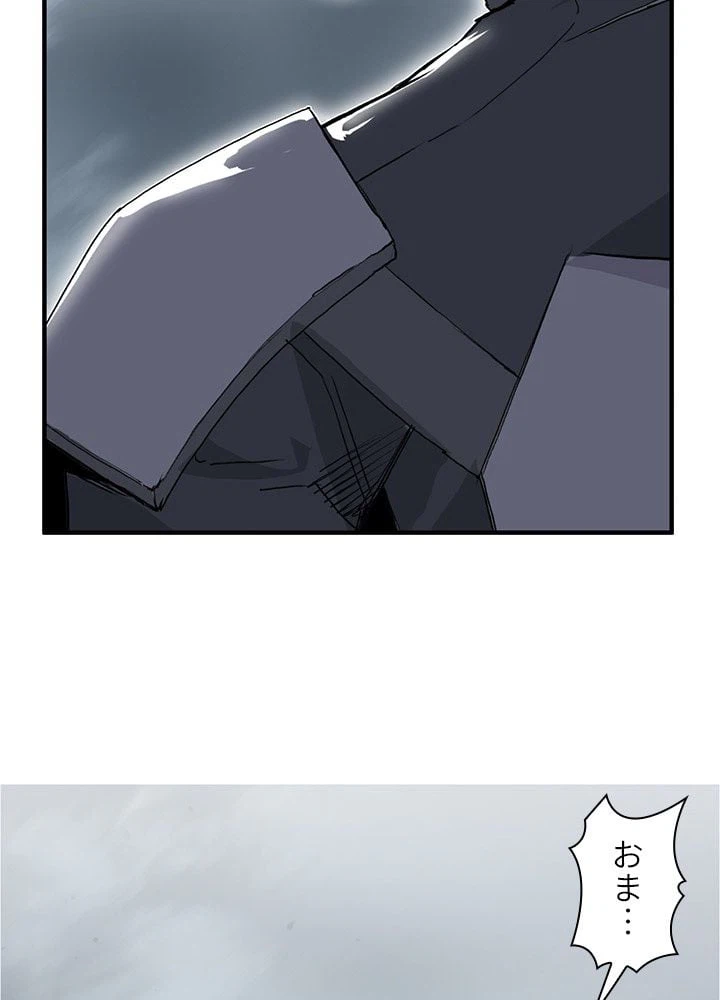 ページ 24 — 第268話