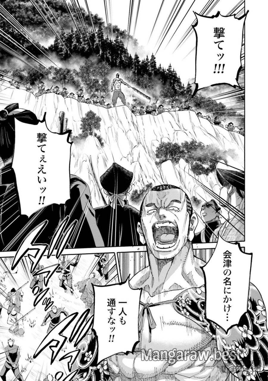 ページ 15 — 第125話