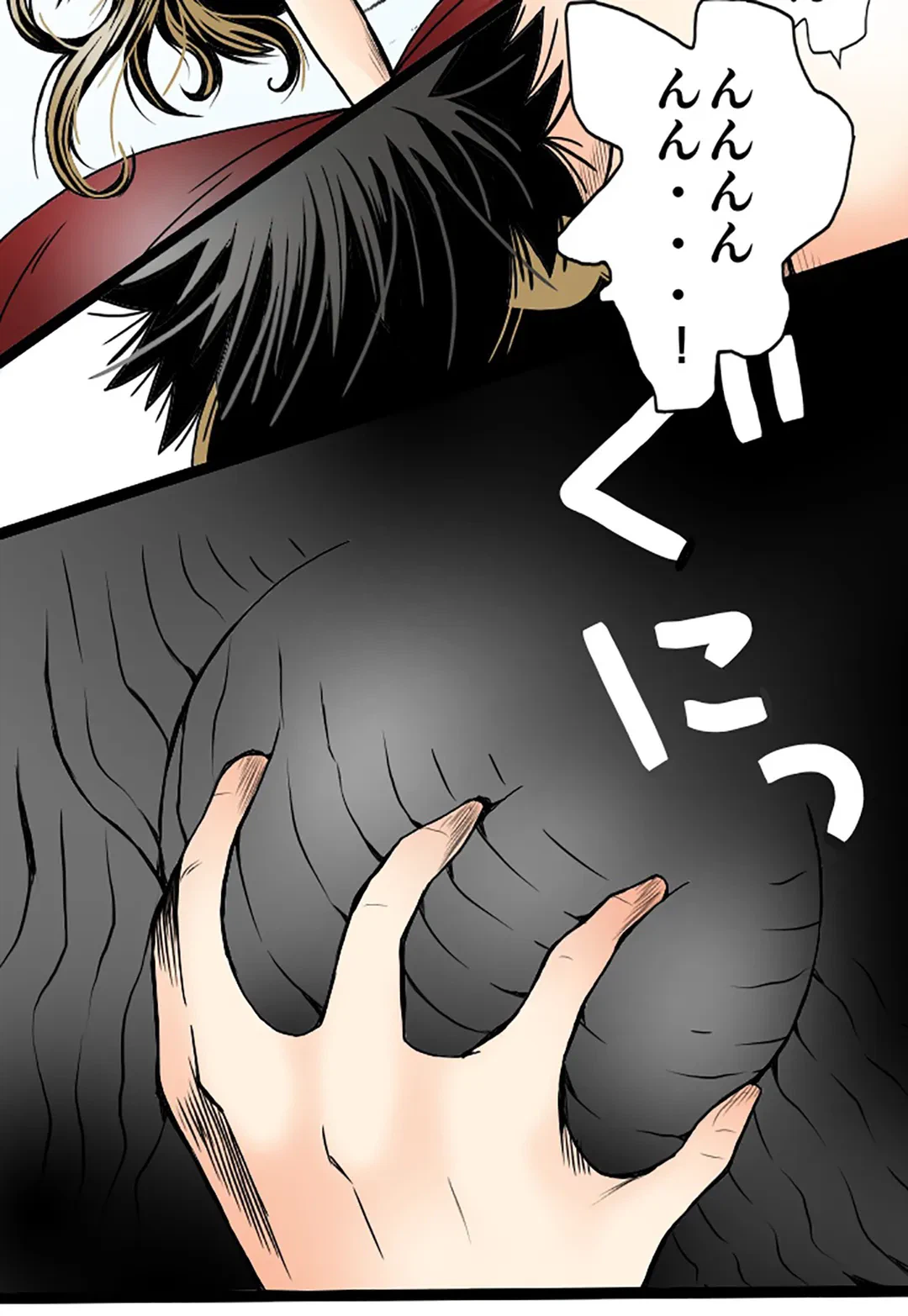 ページ 28 — 第7話