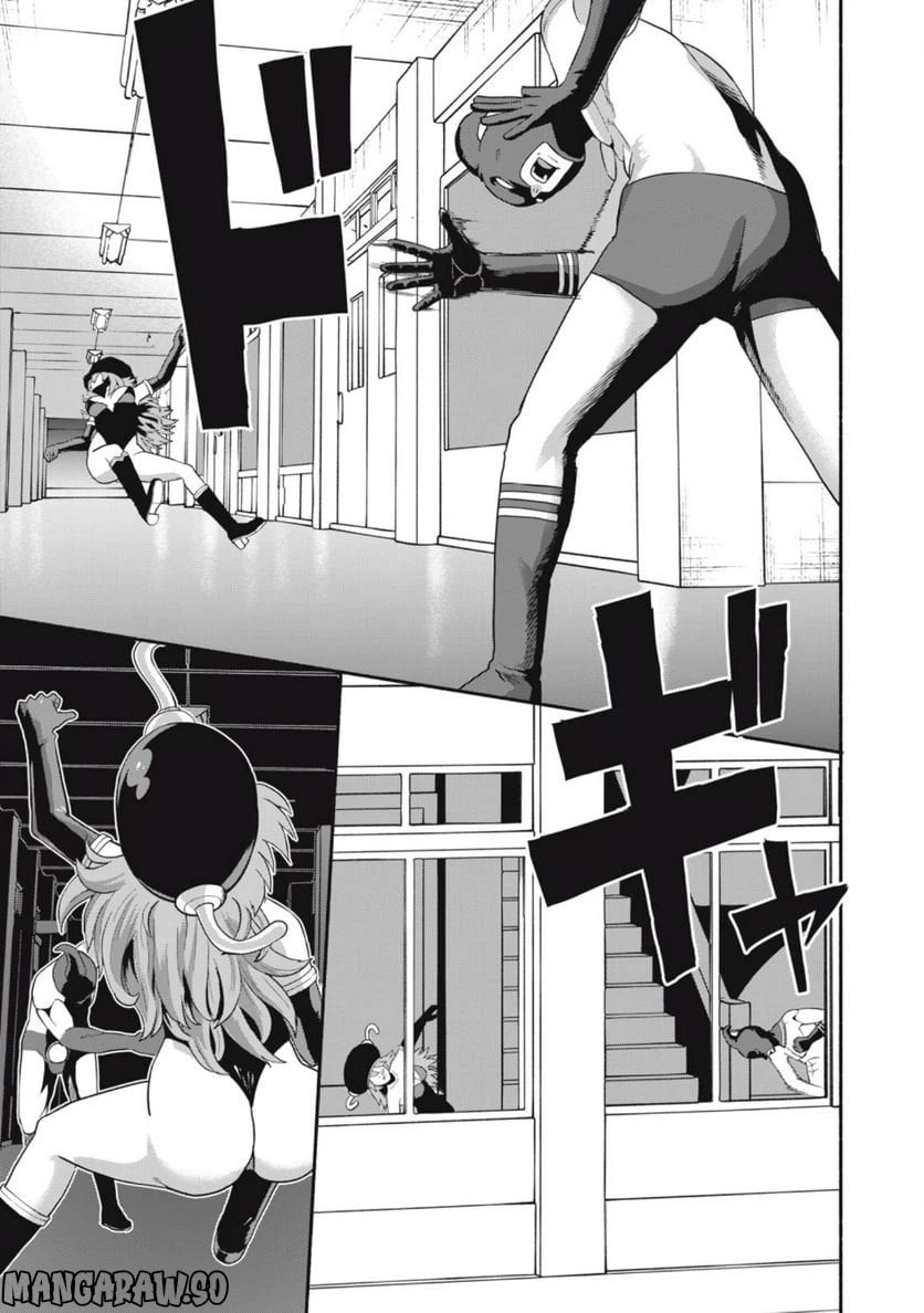 ページ 25 — 第3話