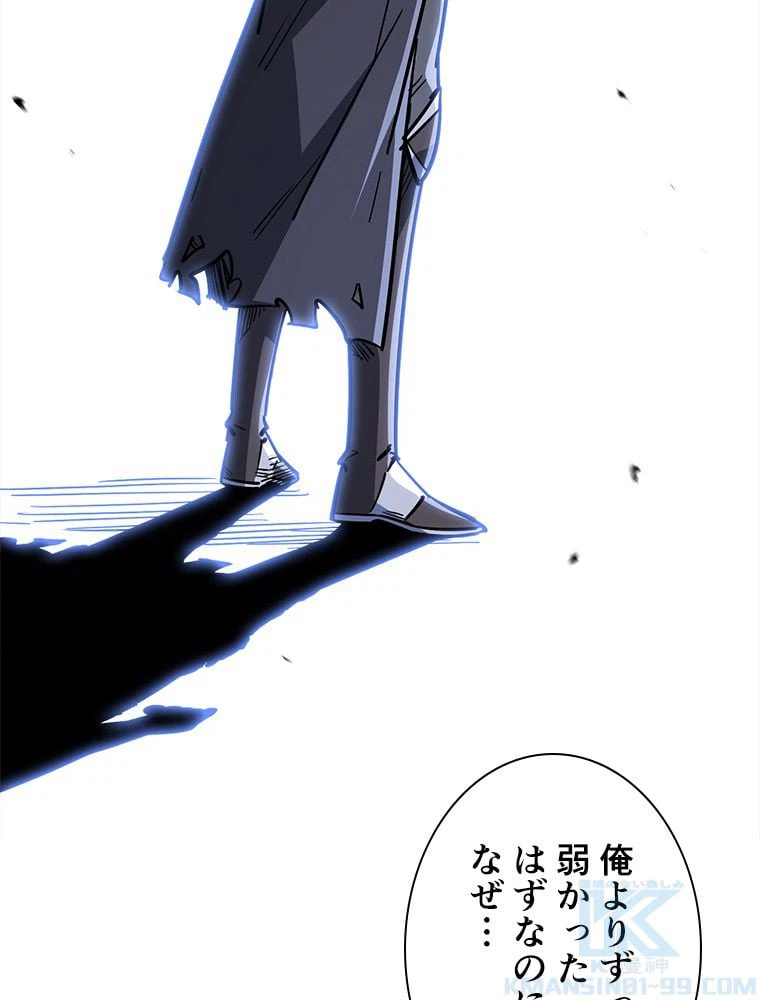 ページ 29 — 第24話