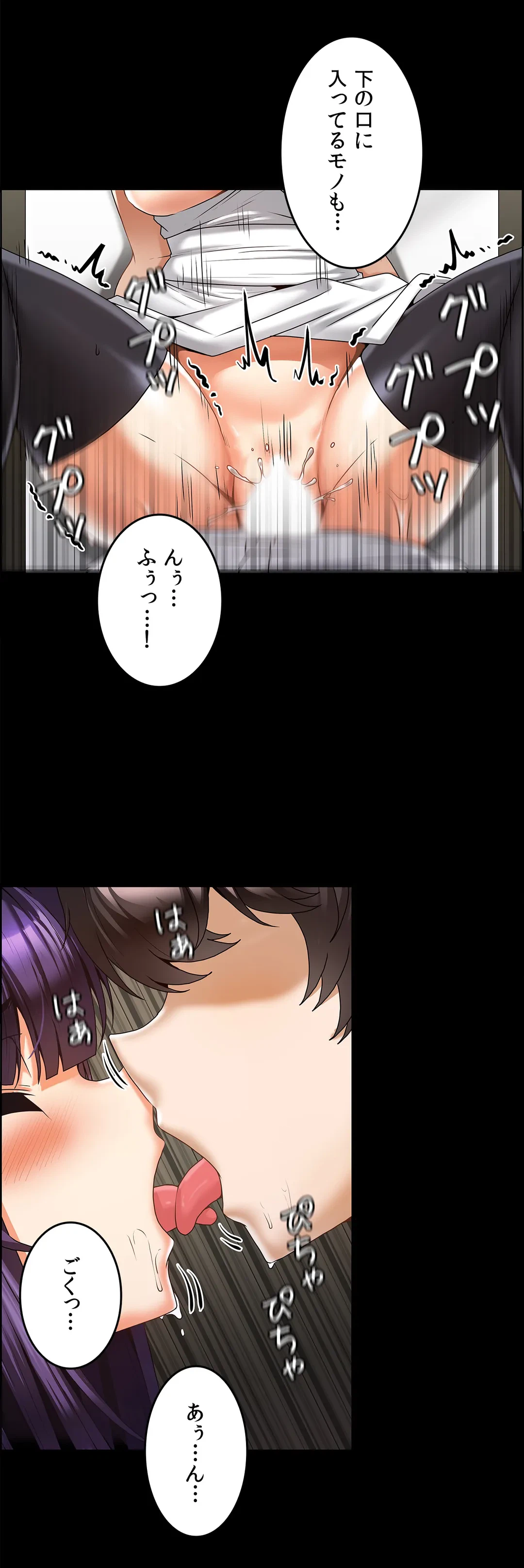 ページ 13 — 第7話