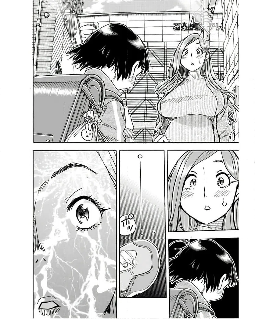 ページ 6 — 第152話