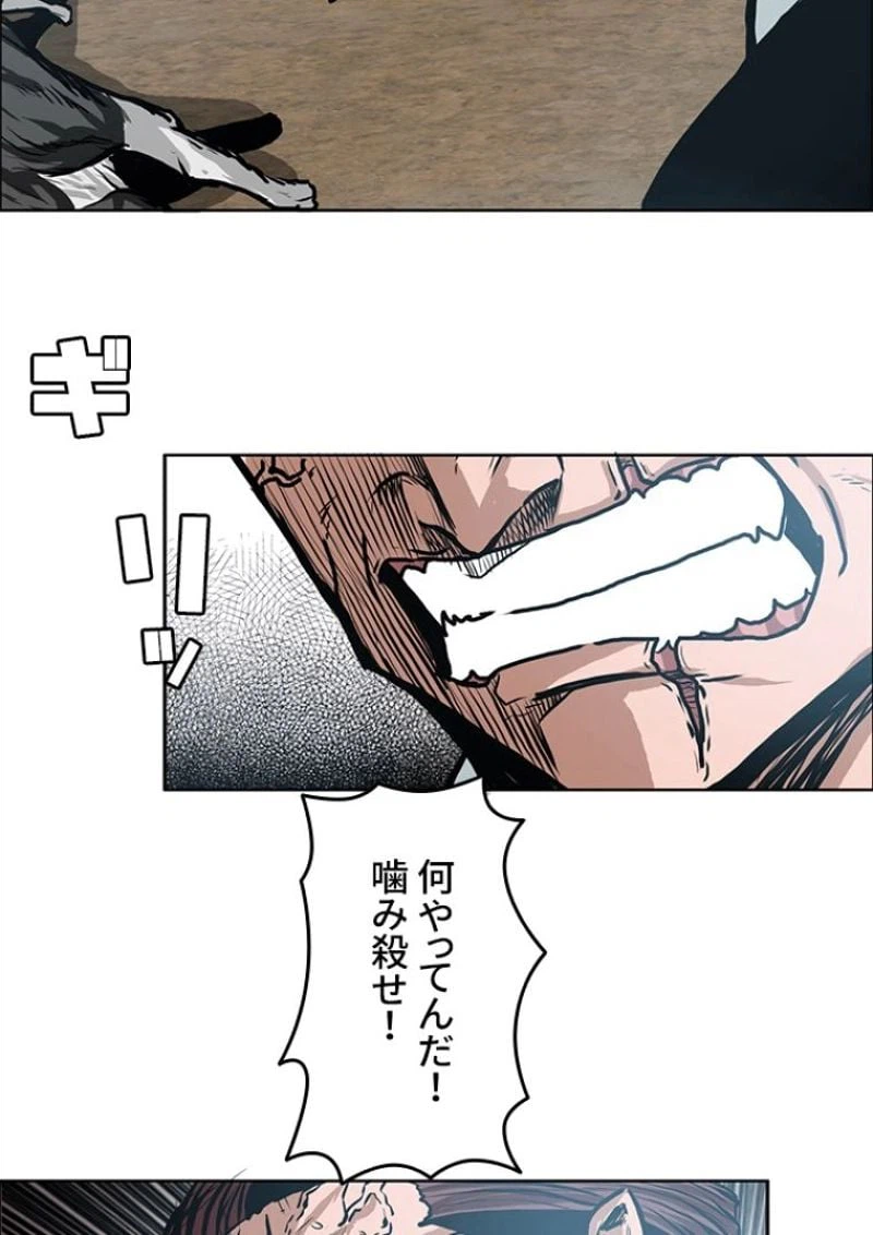 ページ 13 — 第142話