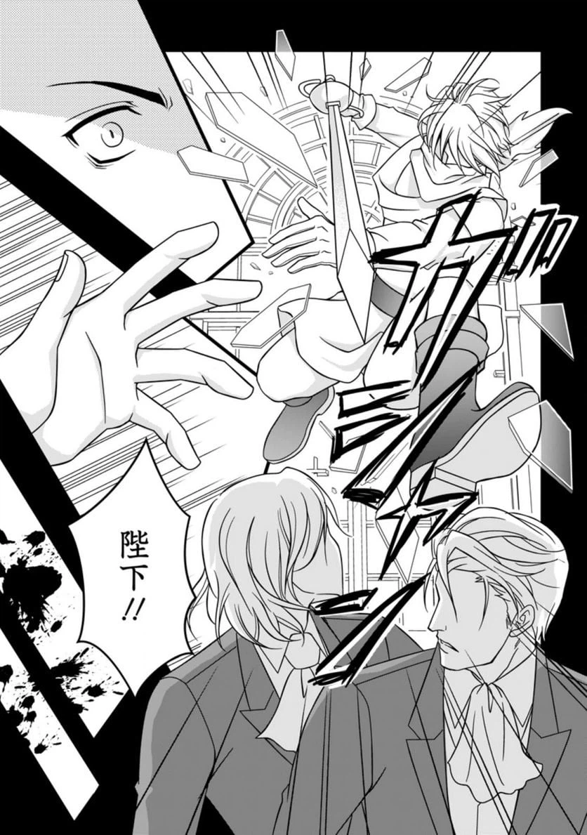 ページ 11 — 第1.1話