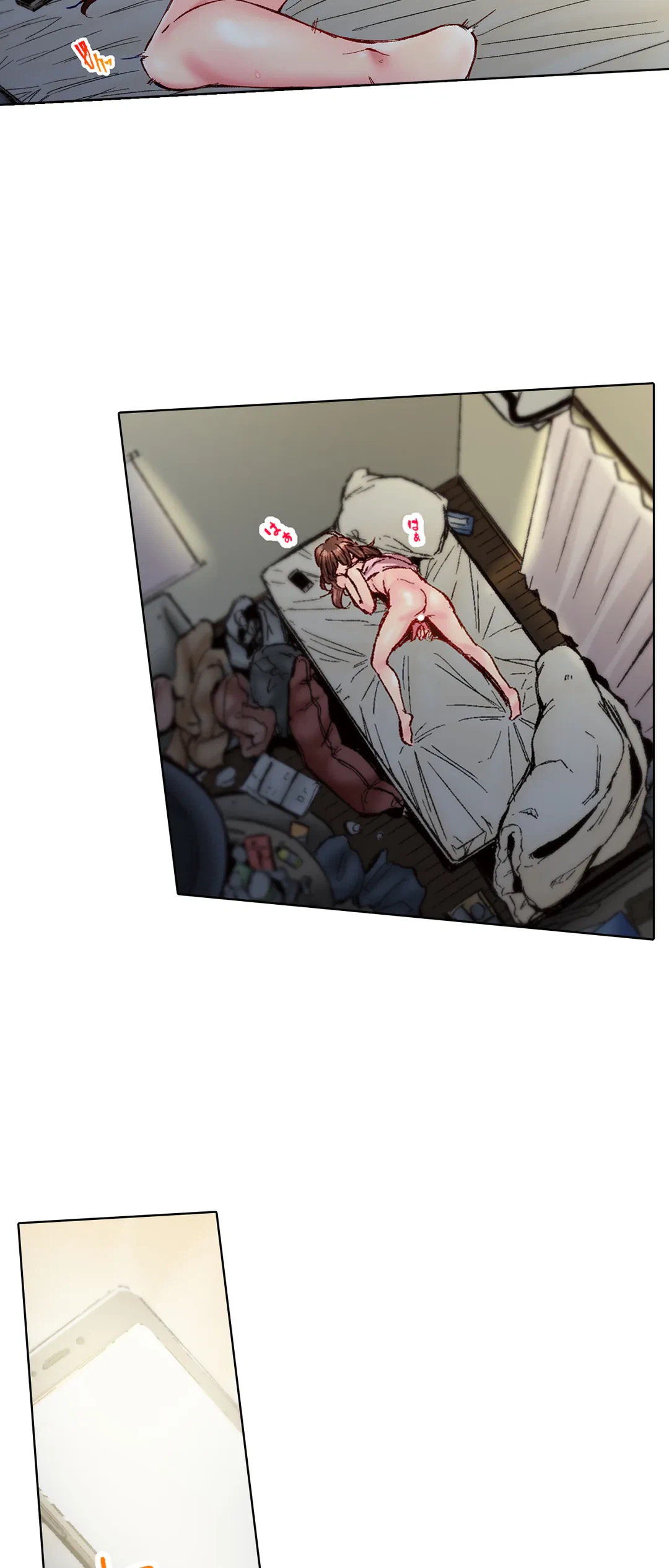 ページ 20 — 第69話