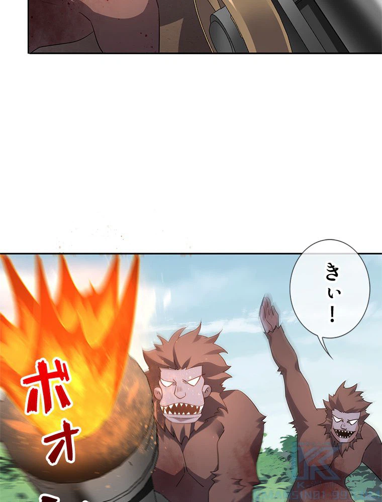 ページ 17 — 第93話