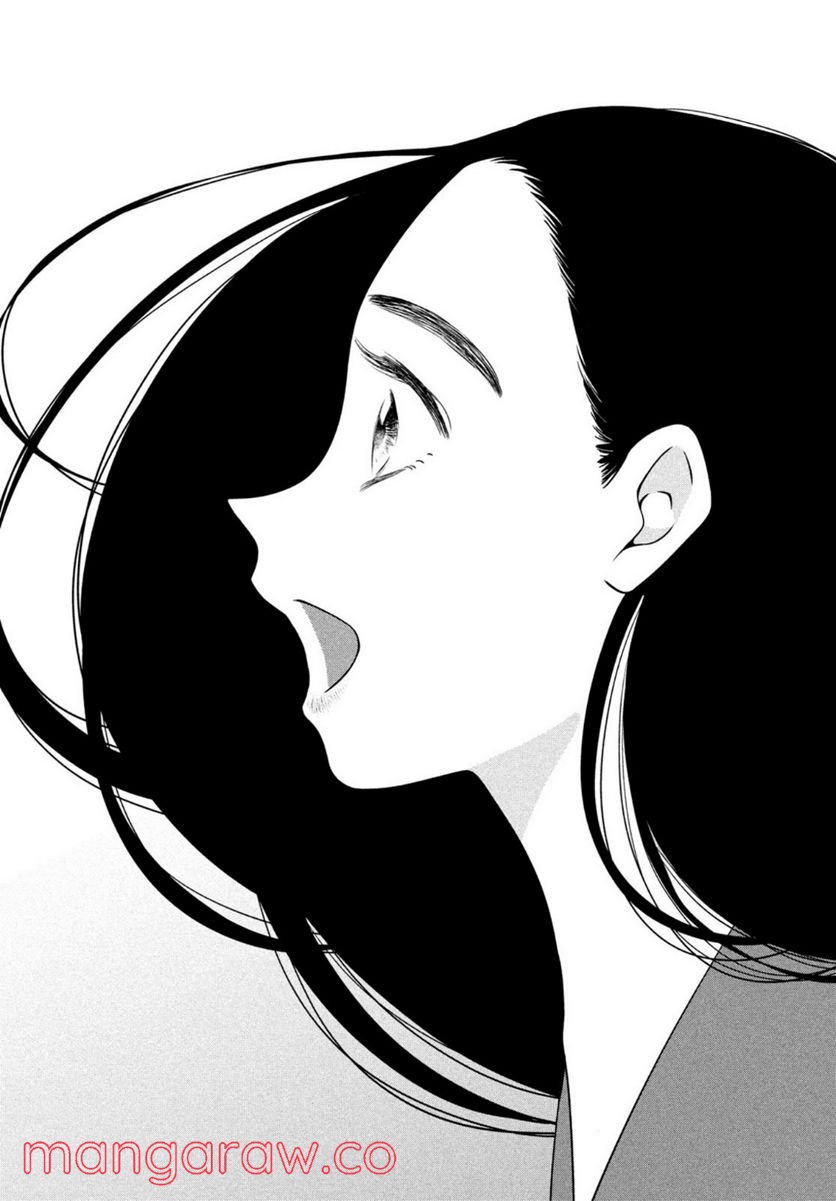 ページ 18 — 第53話