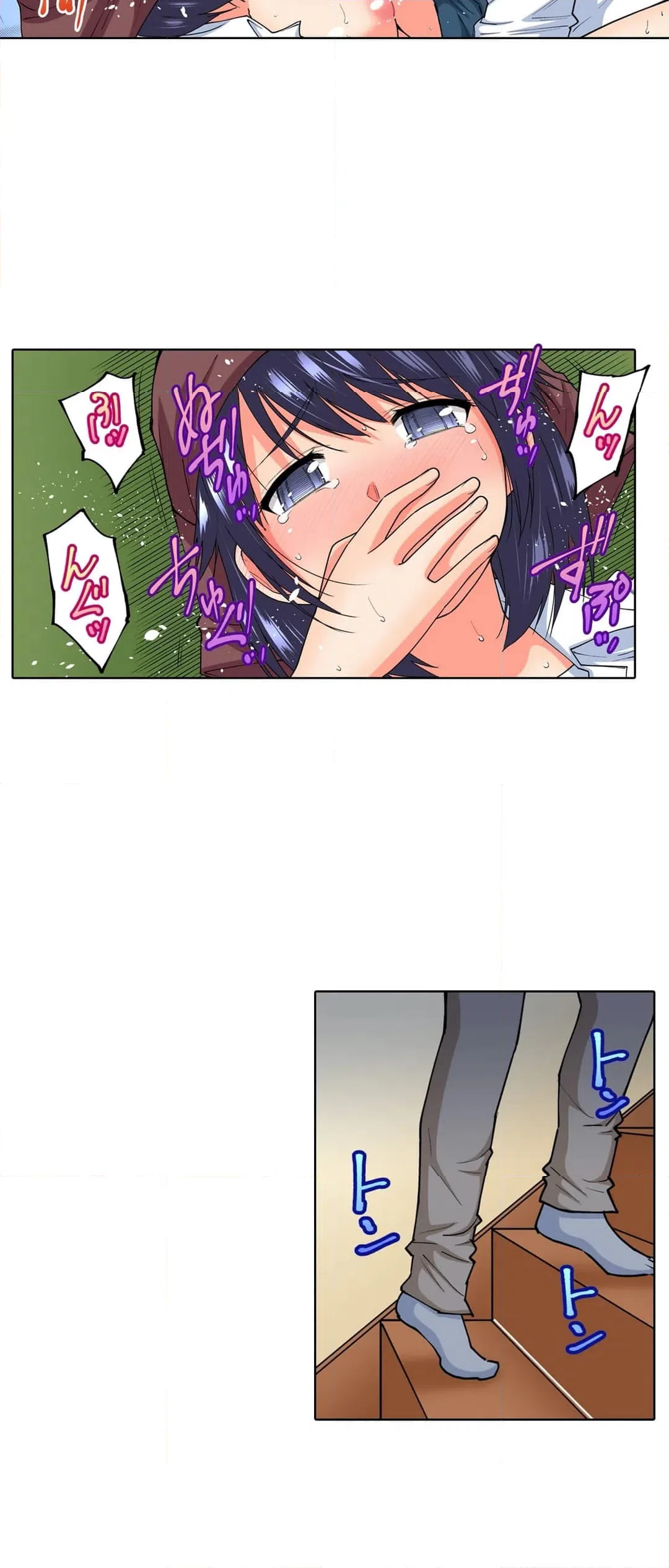 ページ 3 — 第58話