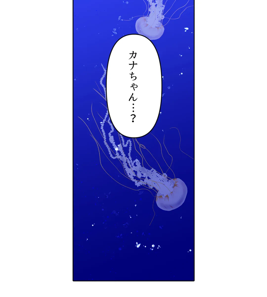ページ 27 — 第12話