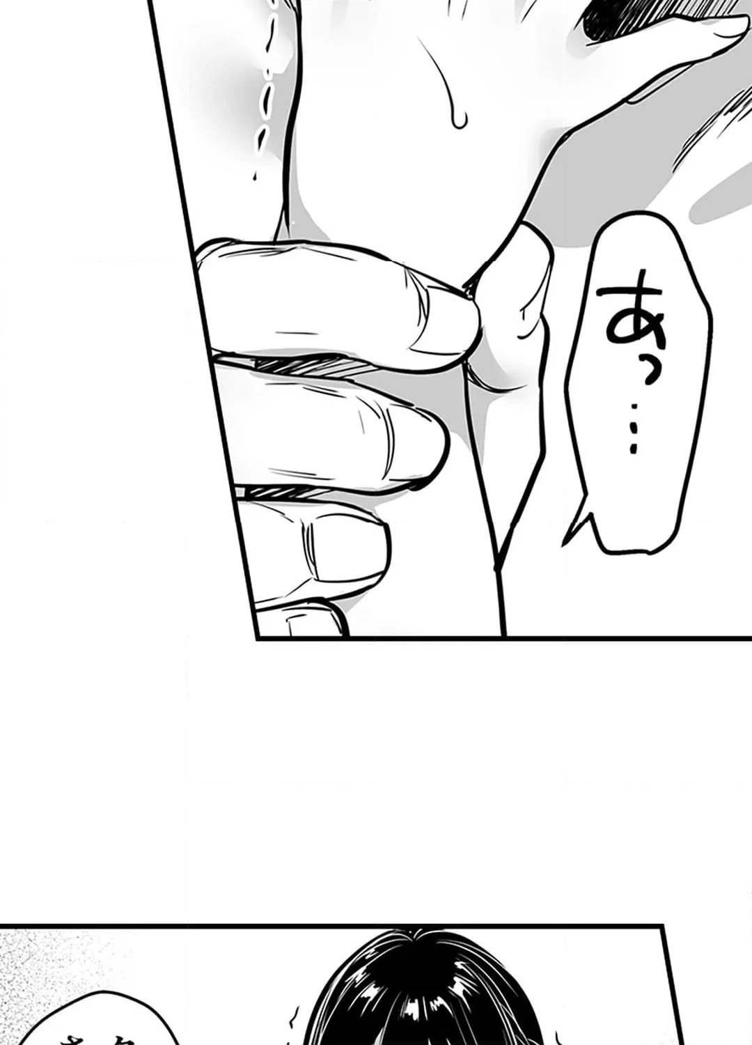 ページ 35 — 第5話