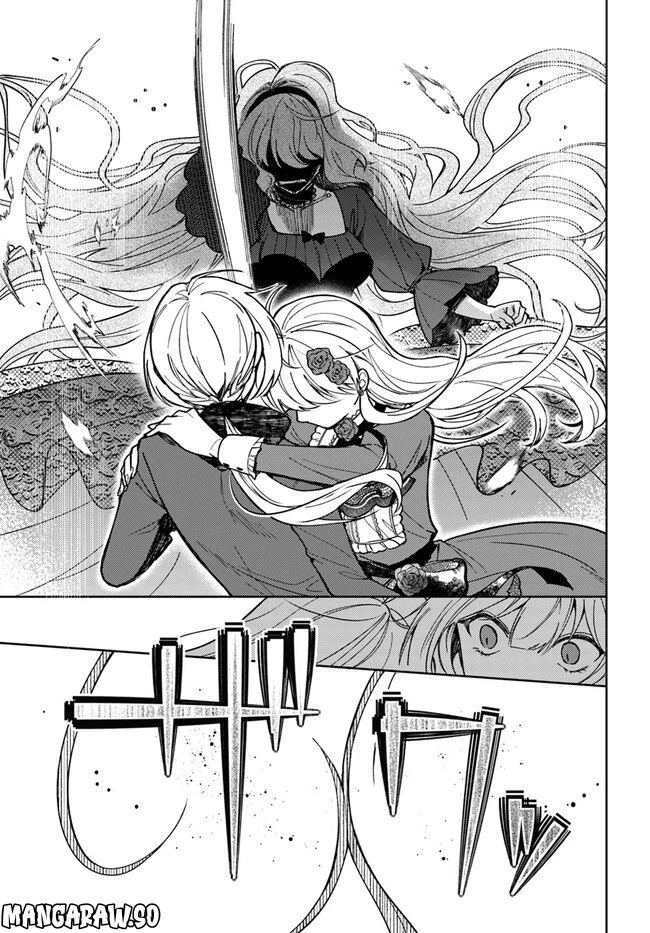 ページ 4 — 第9.3話
