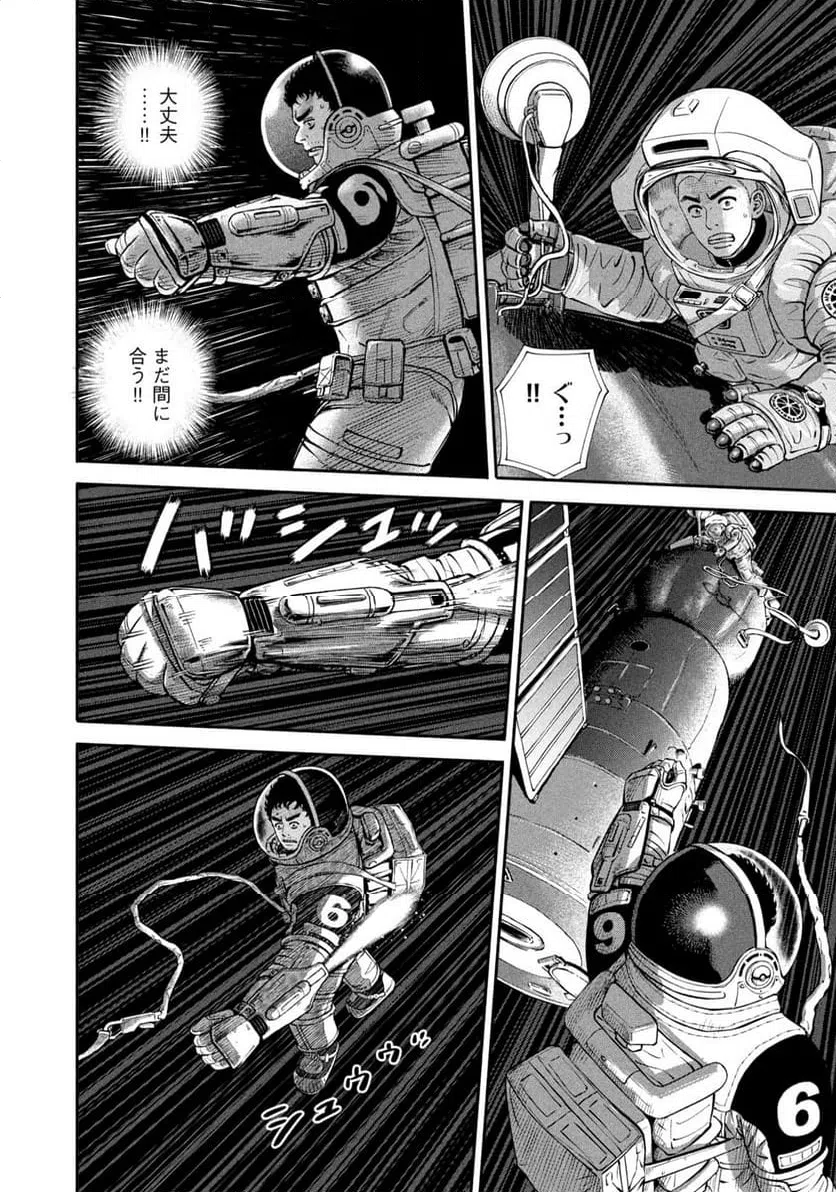 ページ 18 — 第406話