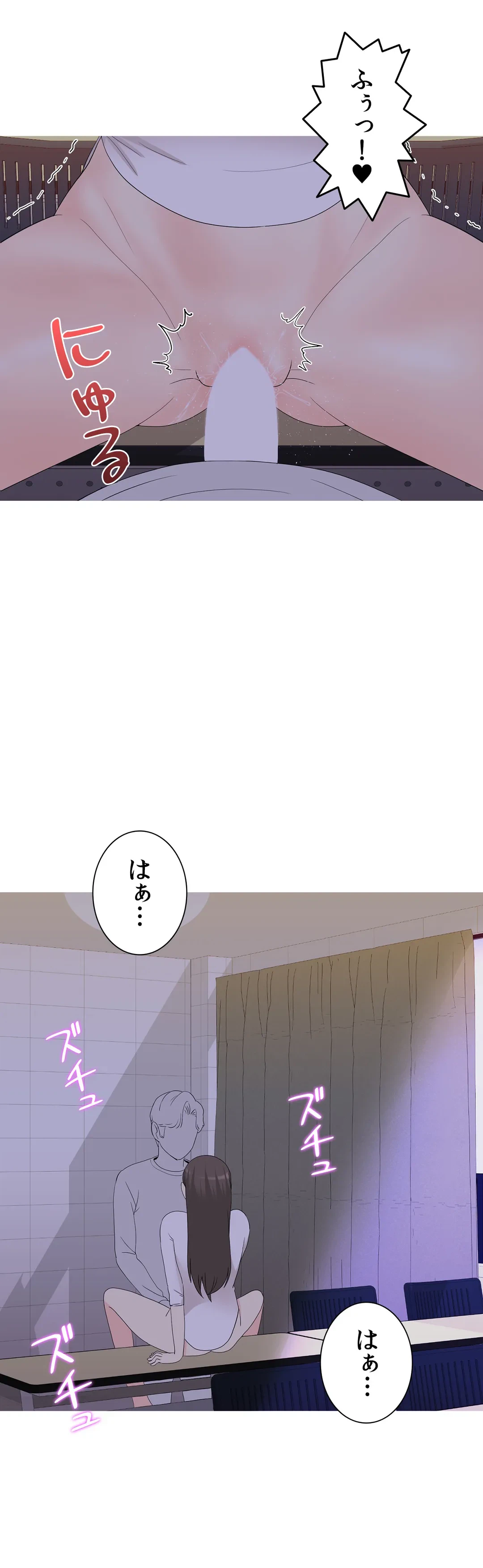 ページ 9 — 第14話