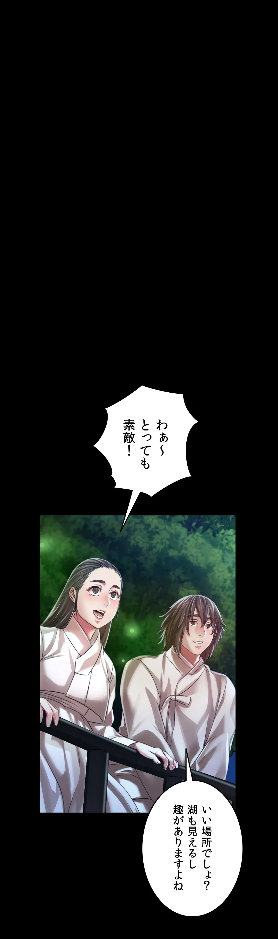 ページ 21 — 第41話