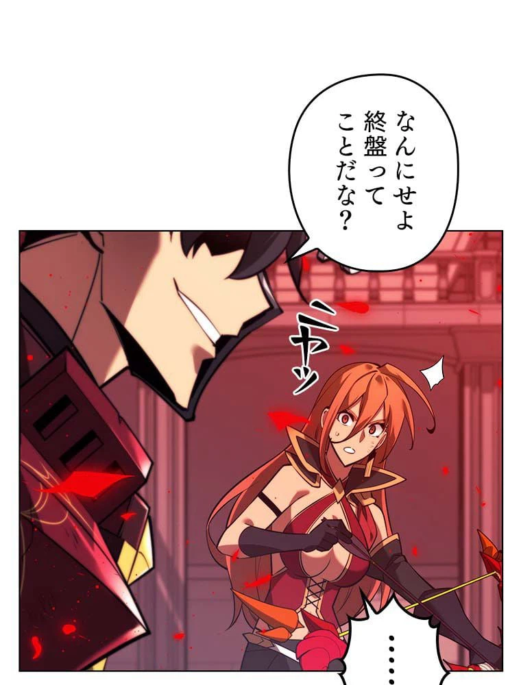 ページ 22 — 第143話