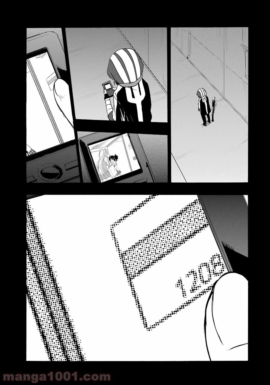 ページ 29 — 第40話