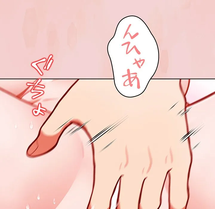 ページ 25 — 第4話