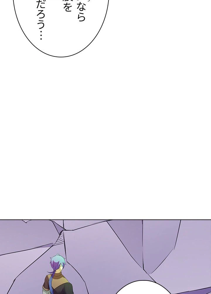ページ 16 — 第44話