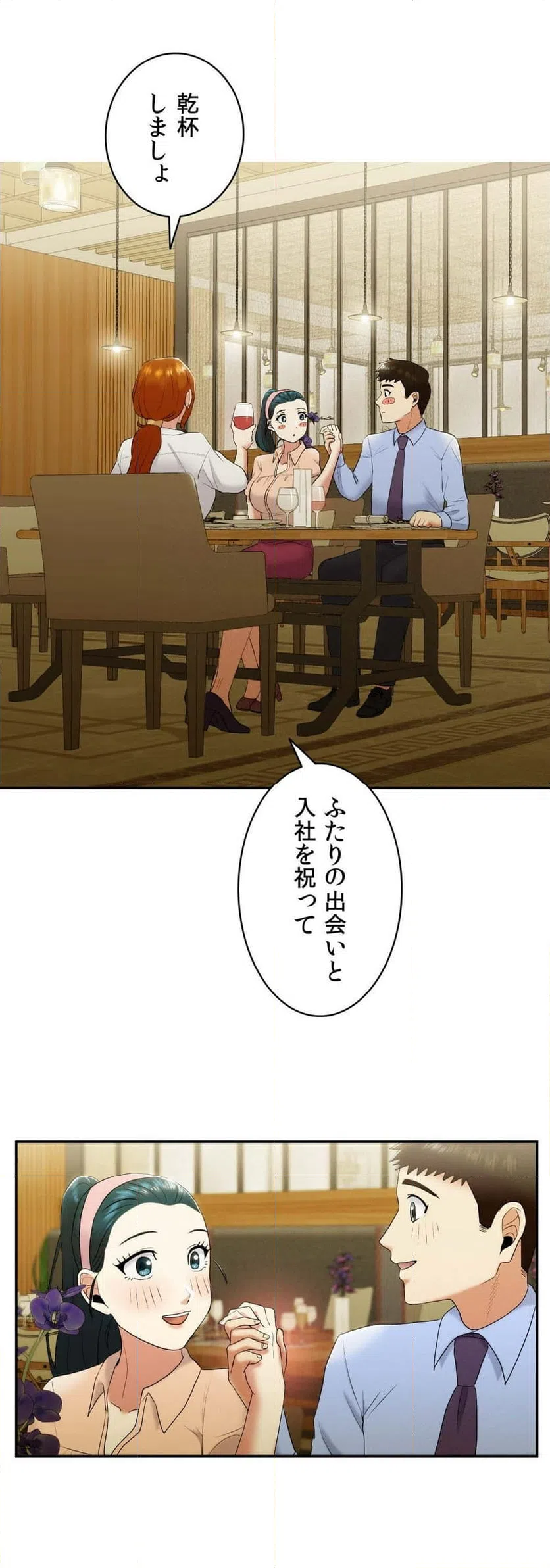 ページ 36 — 第7話