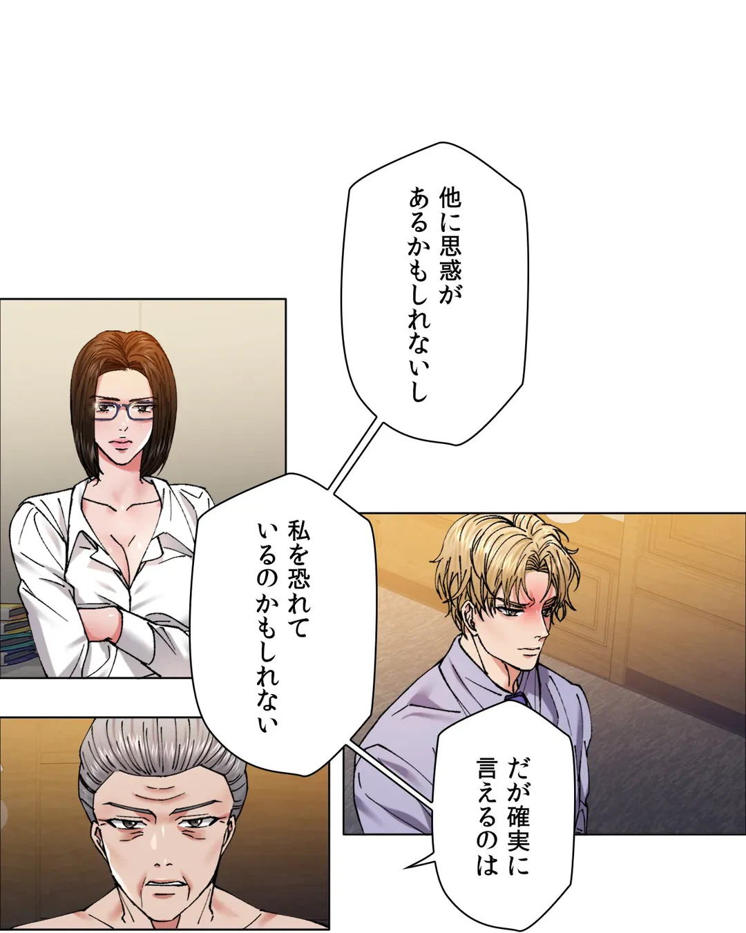 ページ 27 — 第60話