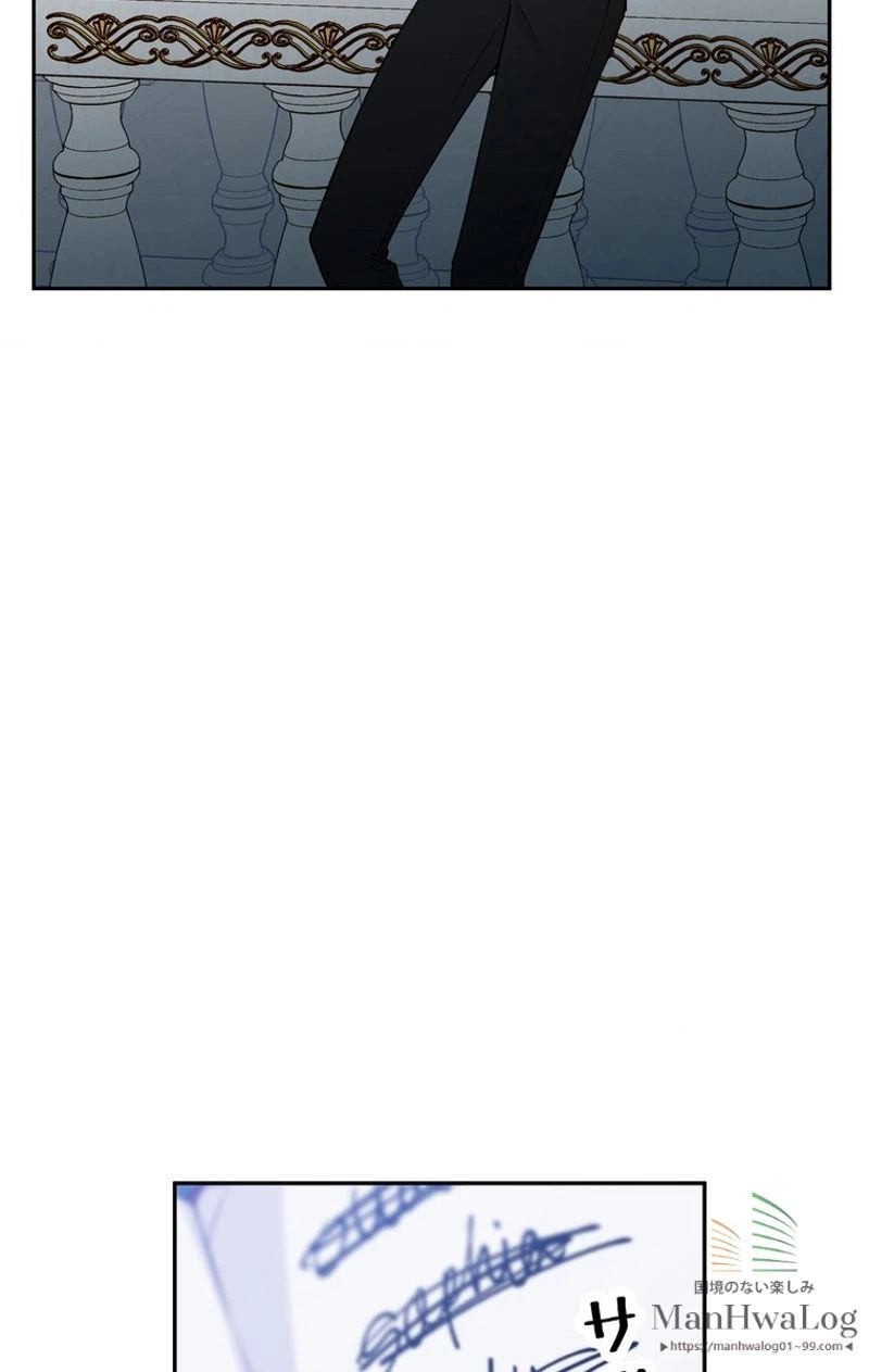 ページ 14 — 第17話