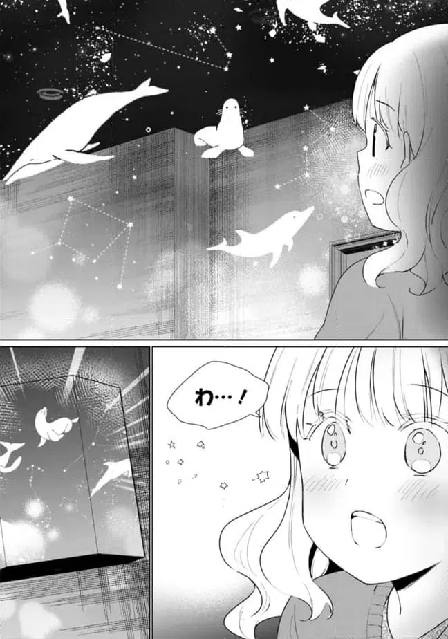 ページ 4 — 第15話