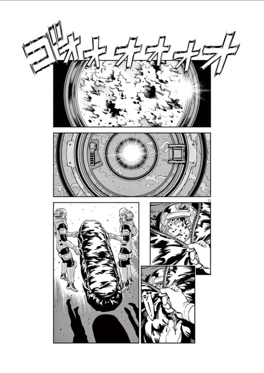ページ 13 — 第32話