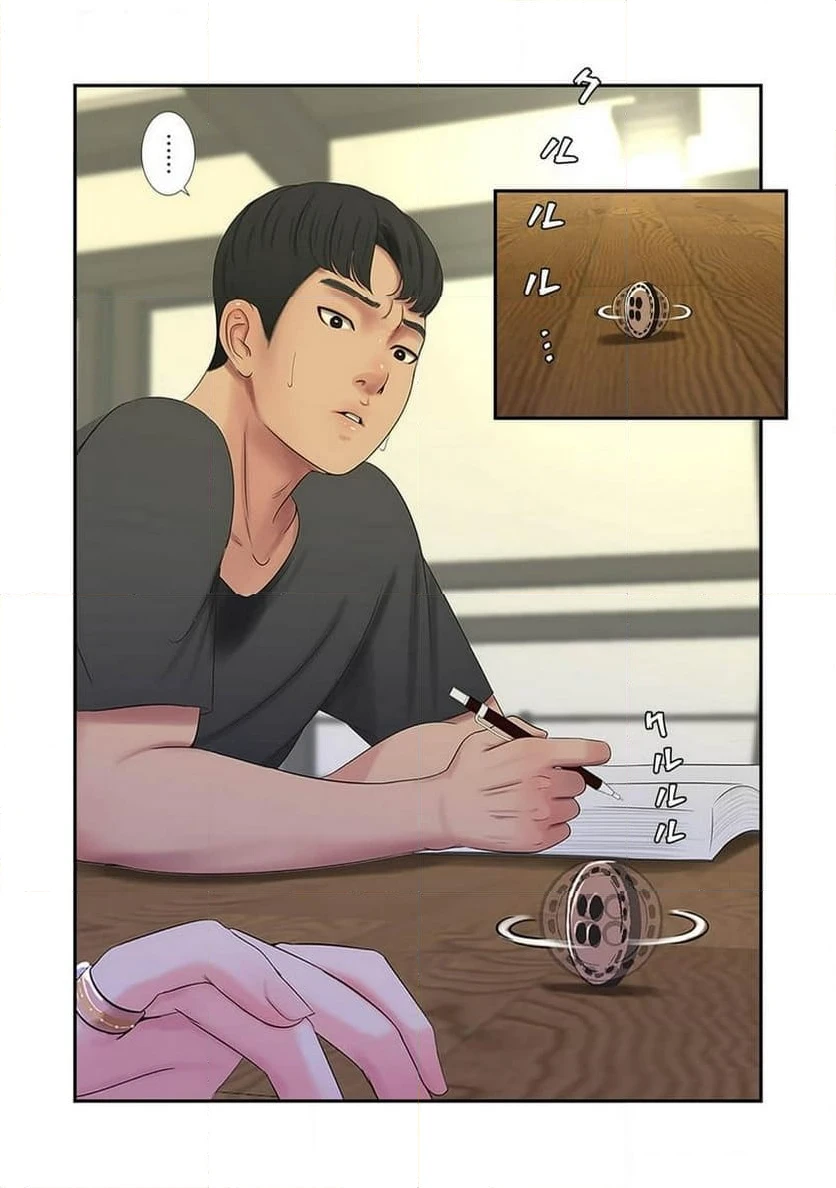 ページ 12 — 第9話