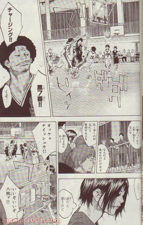 ページ 15 — 第121話