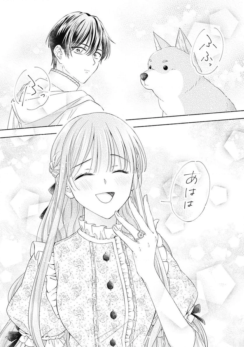 ページ 33 — 第12話