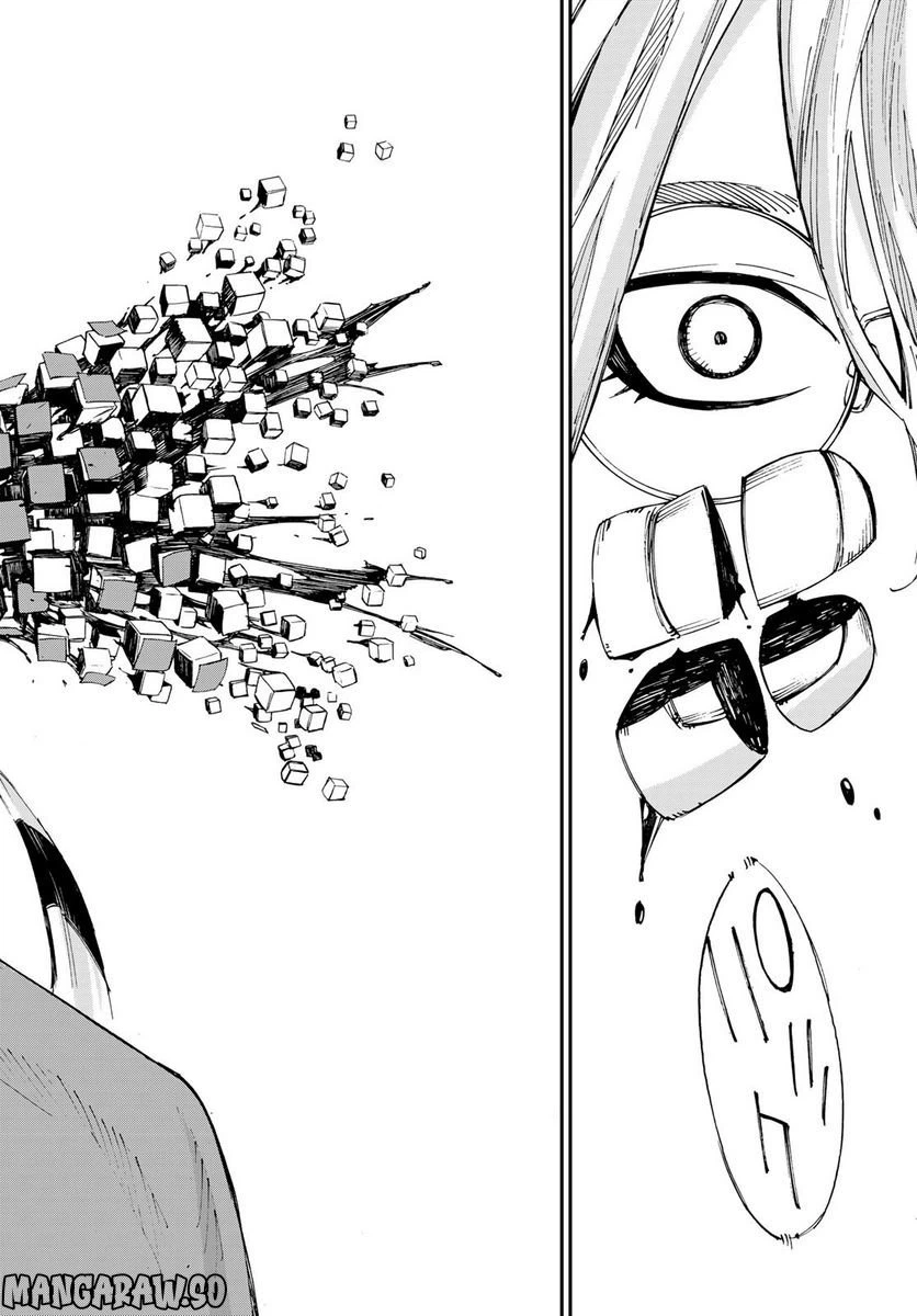 ページ 16 — 第12話