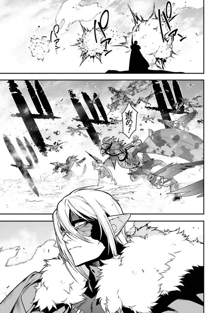 ページ 43 — 第123話