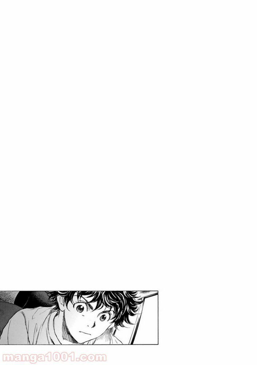 ページ 19 — 第90話