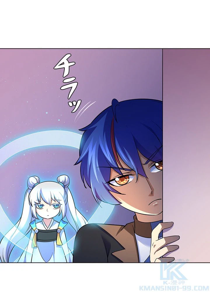 ページ 5 — 第64話