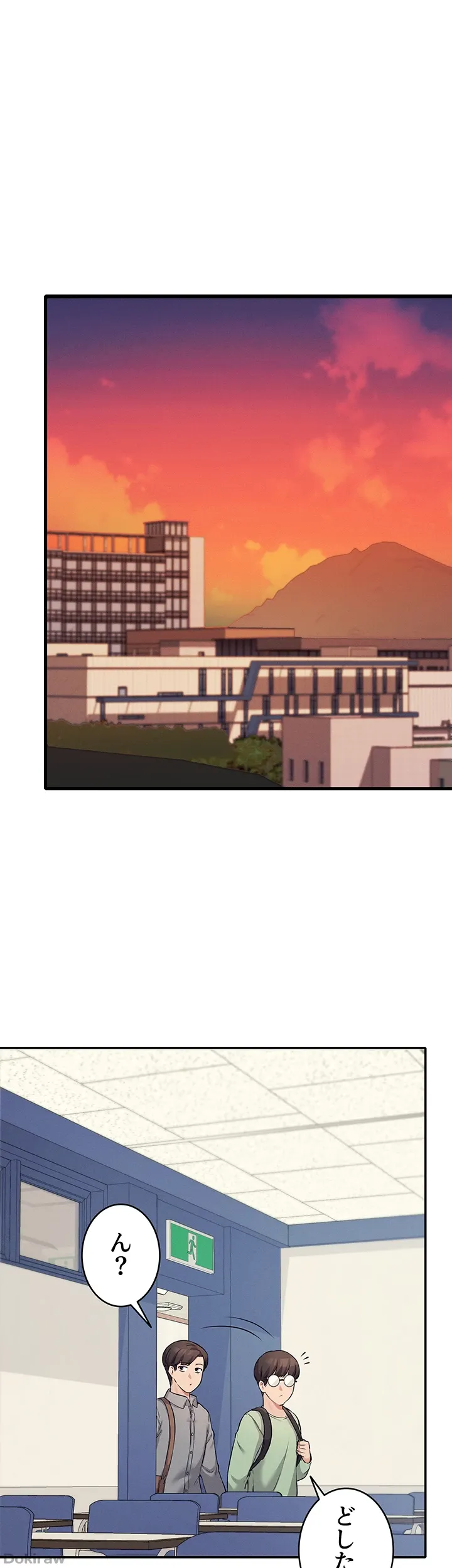 ページ 5 — 第7話