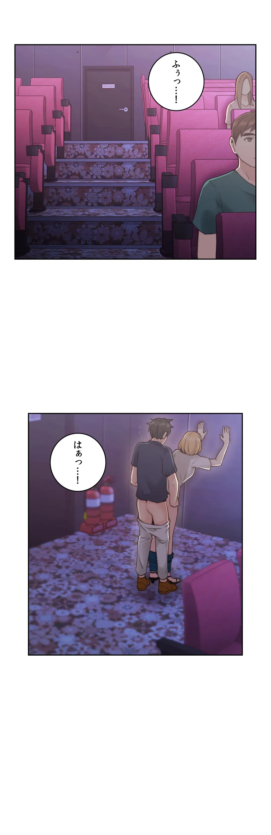 ページ 8 — 第19話