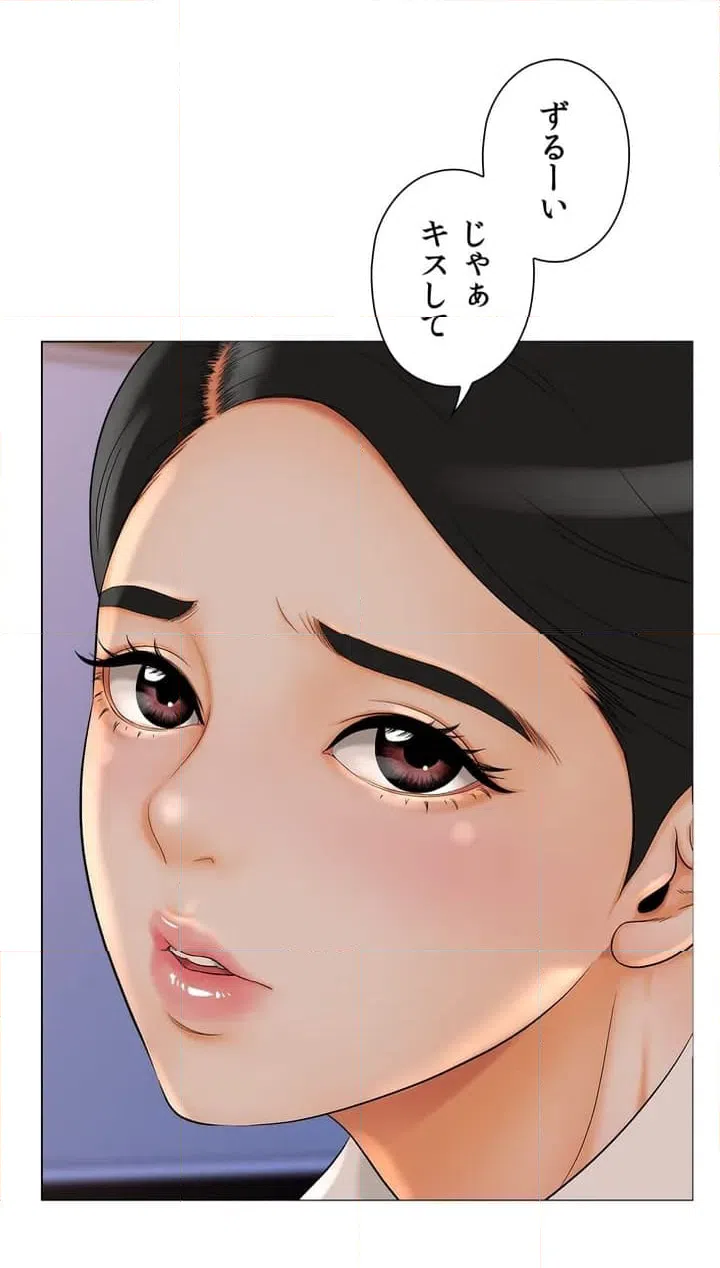 ページ 17 — 第1話