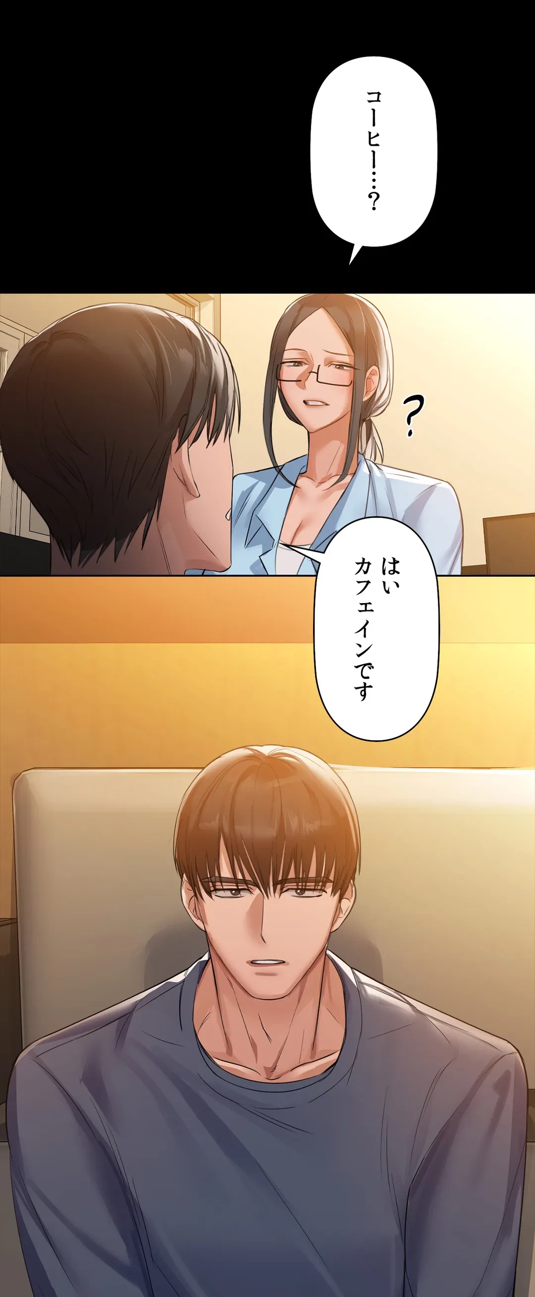 ページ 22 — 第8話