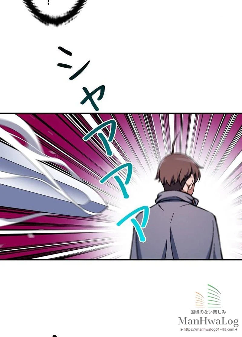 ページ 36 — 第60話
