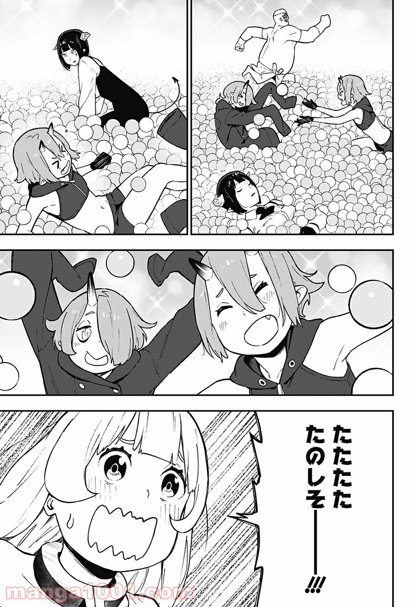 ページ 7 — 第69話