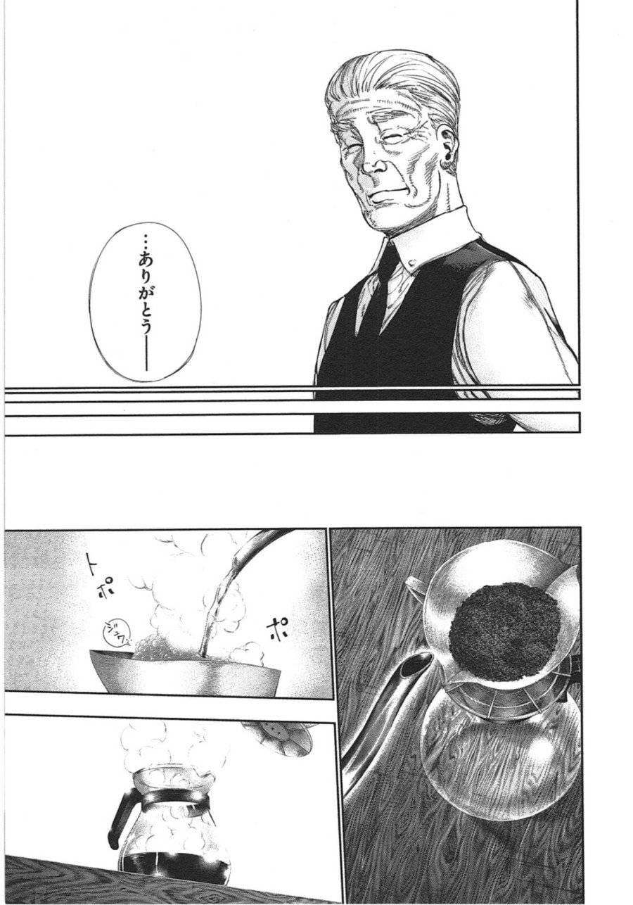 ページ 11 — 第125話