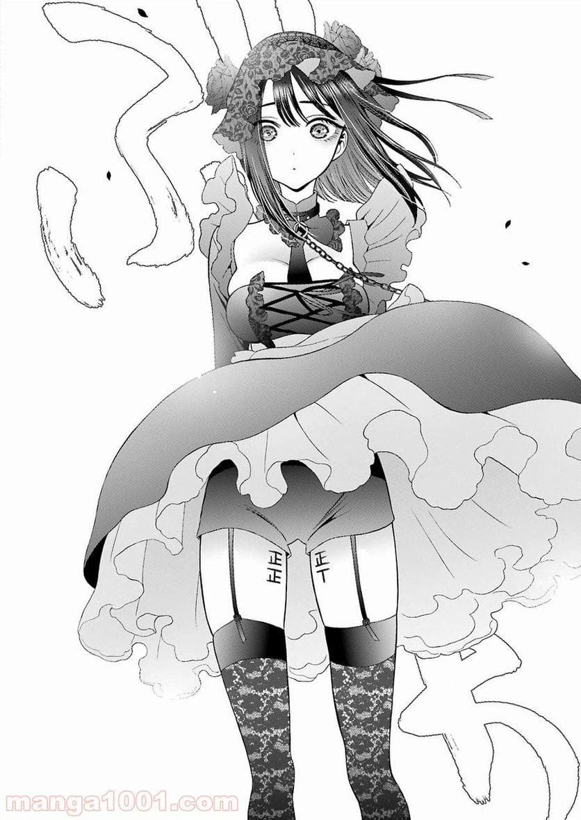 ページ 22 — 第13話