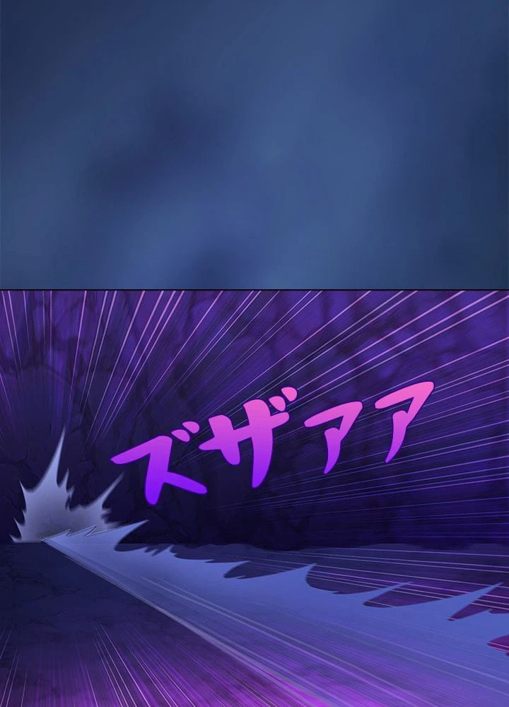ページ 6 — 第56話