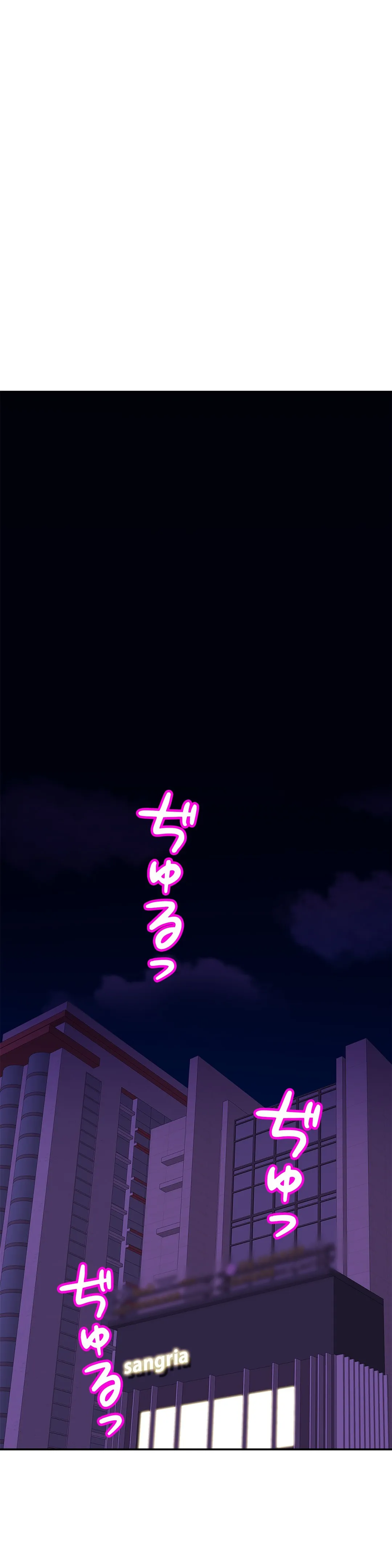 ページ 25 — 第9話