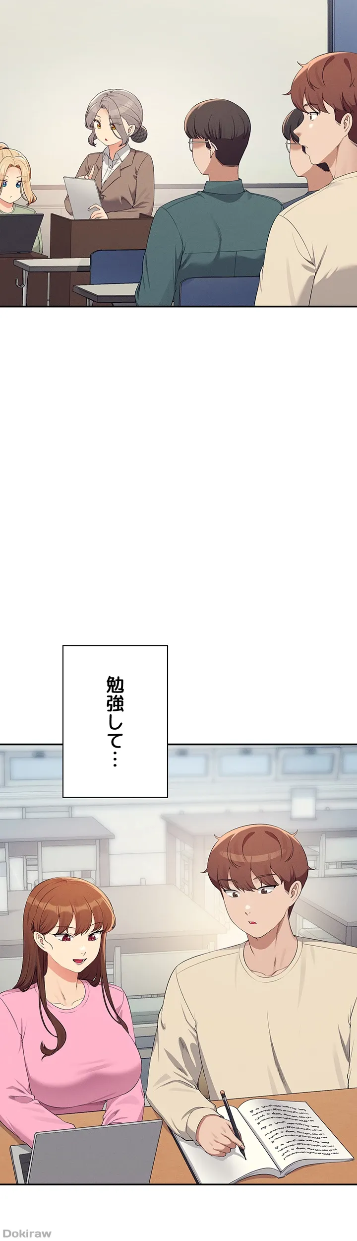 ページ 14 — 第147話