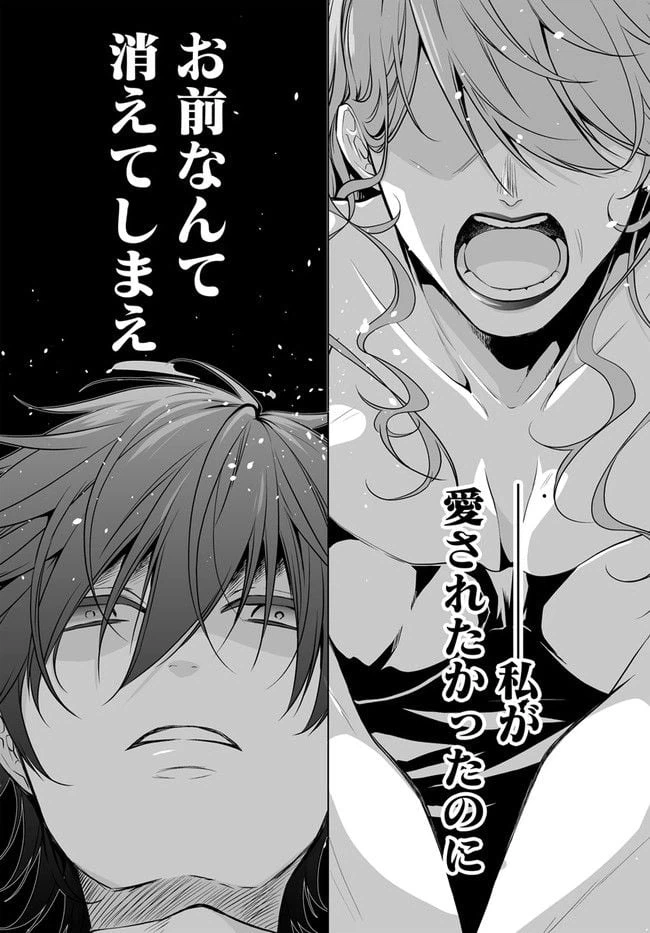 ページ 15 — 第4話