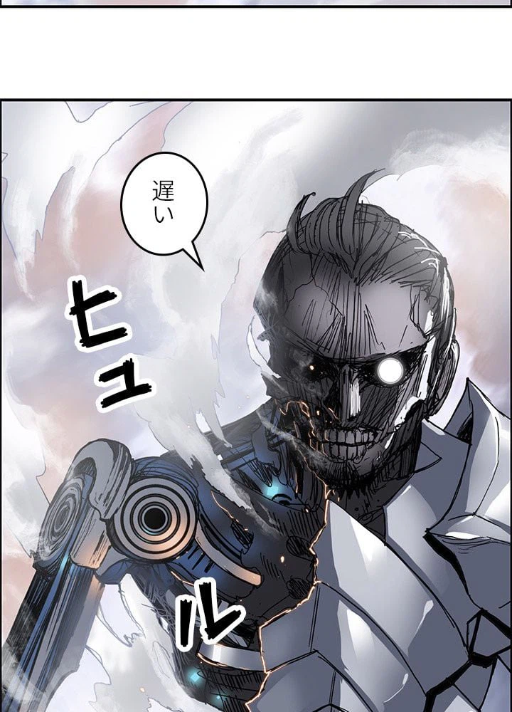 ページ 15 — 第270話