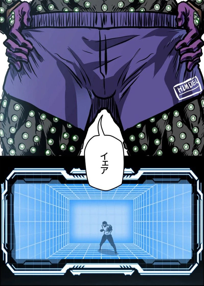 ページ 12 — 第196話